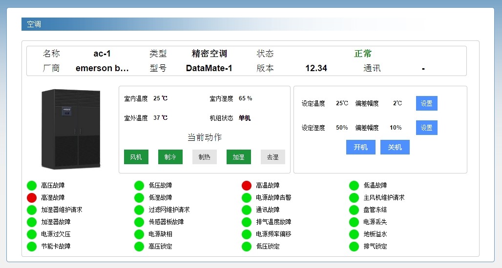 產品圖片